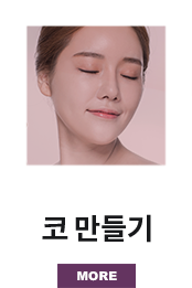 코
