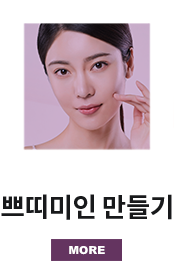 쁘띠