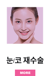 재수술