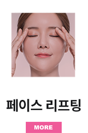 페이스